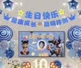 煦贝乐生日场景布置男孩气球道具氛围场景儿童派对装饰太空桌飘 实拍图