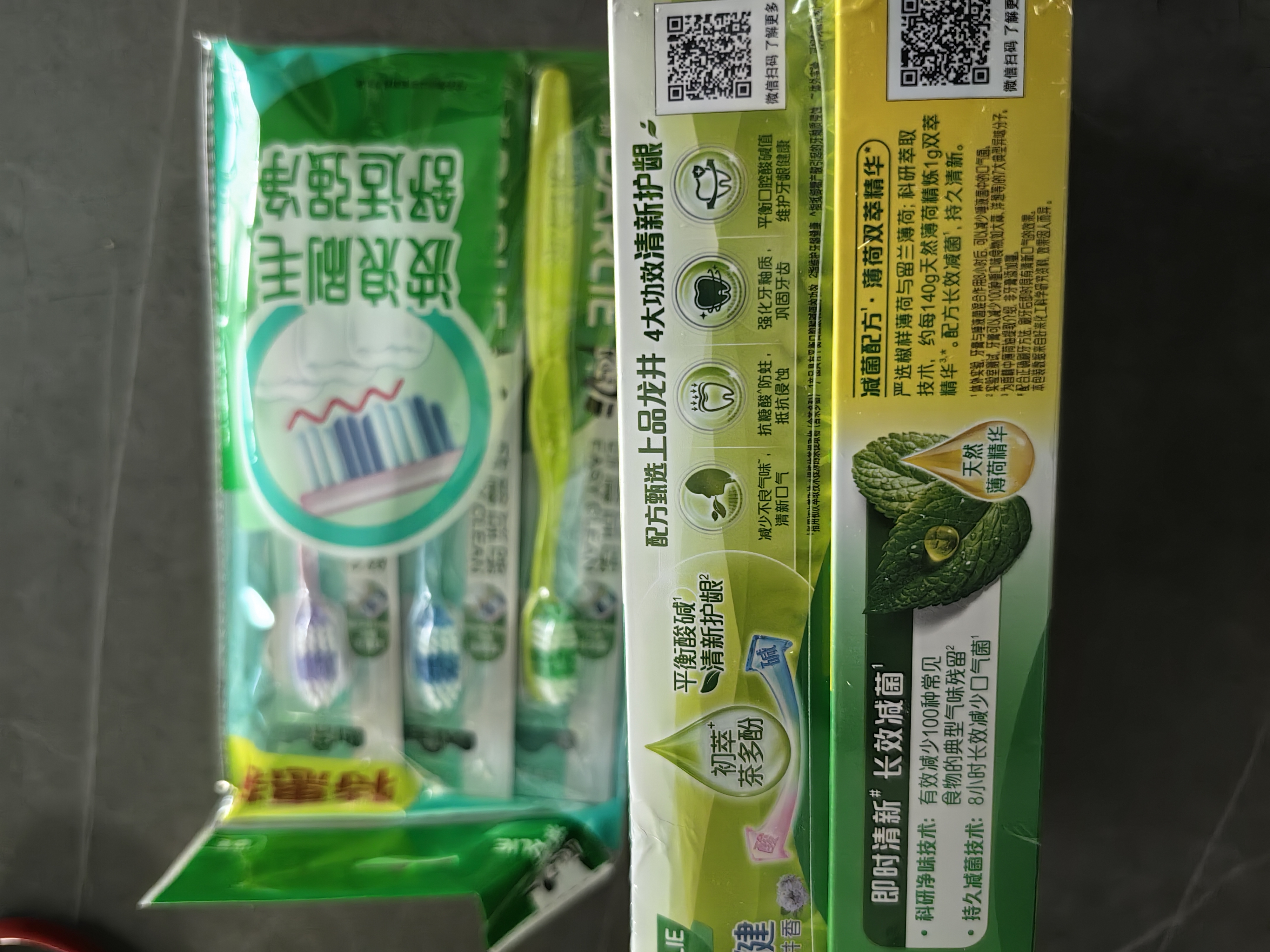 好来（DARLIE）原黑人茶倍健双重薄荷牙膏持久清新去臭去渍茶香健齿护龈共770g 实拍图