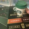 星巴克（Starbucks）精品冻干黑咖啡随星杯1.0双口味分享装0糖0脂便携美式2.7g×18颗 实拍图