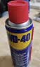 WD-40除锈剂润滑wd40门锁润滑油机械防锈油螺丝螺栓松动剂铁锈清洁神器 实拍图