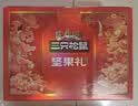 三只松鼠坚果零食礼盒1410g/10件零食礼包送礼出游企业团购送长辈 实拍图