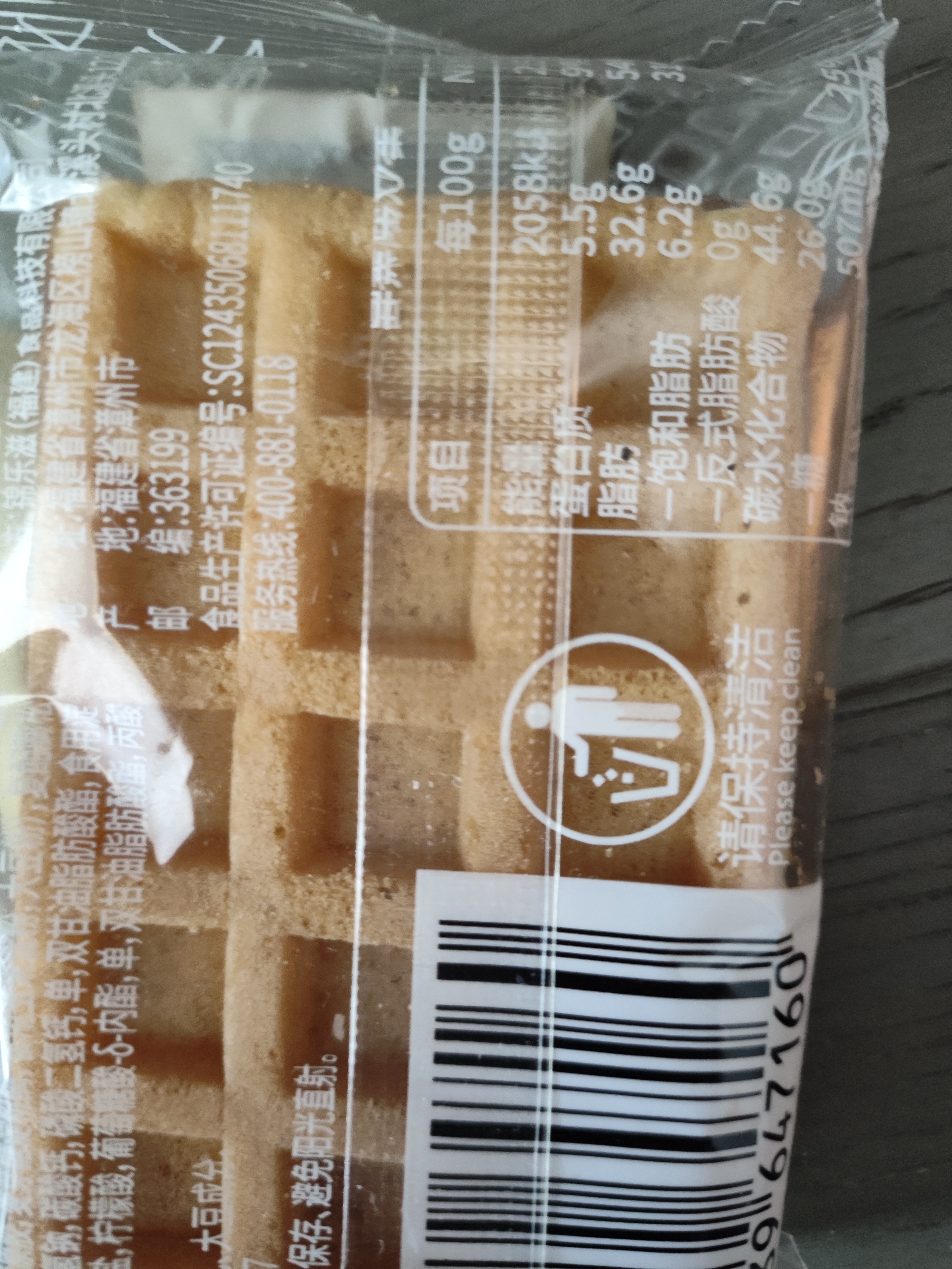 百草味华夫饼1000g 面包吐司经典早餐糕点点心下午茶休闲零食团购 实拍图
