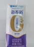 蒙牛【新鲜日期】 新养道无乳糖高钙牛奶200ml*24盒 3.2g/100ml蛋白质 实拍图