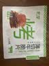 蒙都 薄切牛肉干M5和牛脆片 原味25g  内蒙特产 休闲零食 牛肉清真  实拍图