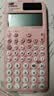 卡西欧（CASIO）fx-991CN CW科学函数计算器高中物化生竞赛大学生考研学习考试粉色款（新老品随机发货） 实拍图