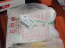 福临门 泰玉香大米 一品香米 10斤 实拍图