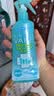 未来（VAPE）未来VAPE驱蚊花露水基孔肯雅热户外驱蚊喷雾 柑橘香型200ml 实拍图