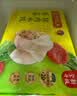 湾仔码头玉米蔬菜猪肉+大白菜猪肉+荠菜猪肉1320g早餐食品速食中秋送礼 实拍图