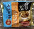 广州酒家三丁纸皮烧麦240g*3袋 12个 烧麦中秋送礼早餐半成品早茶点心生鲜 实拍图