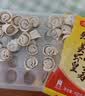 湾仔码头上汤小云吞鲜美虾三鲜400g50只馄饨夜宵速食冷冻儿童早餐速冻食品 实拍图