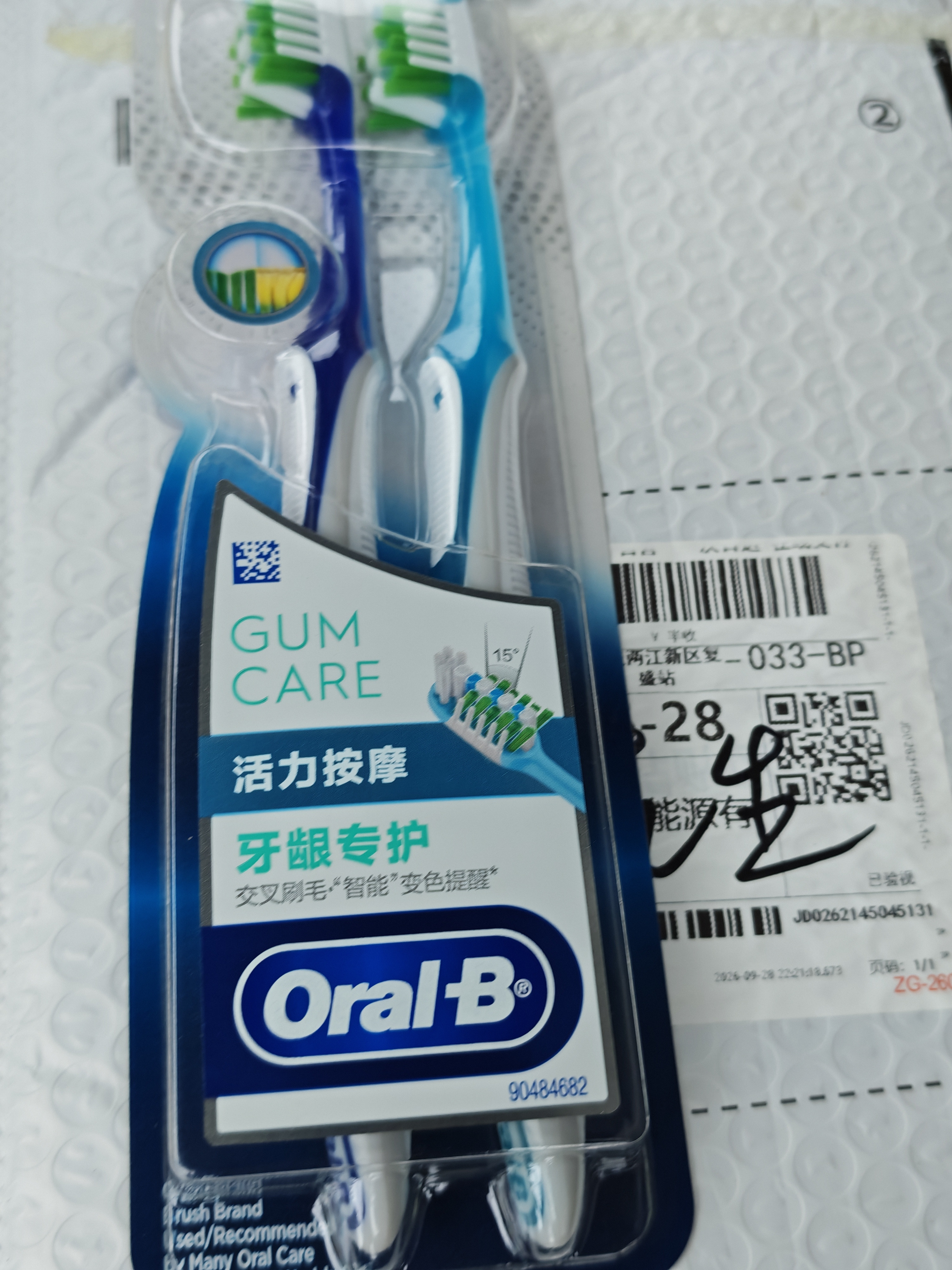 欧乐B活力按摩成人软毛牙刷牙龈专护小宽头按摩牙龈双支装颜色随机 实拍图