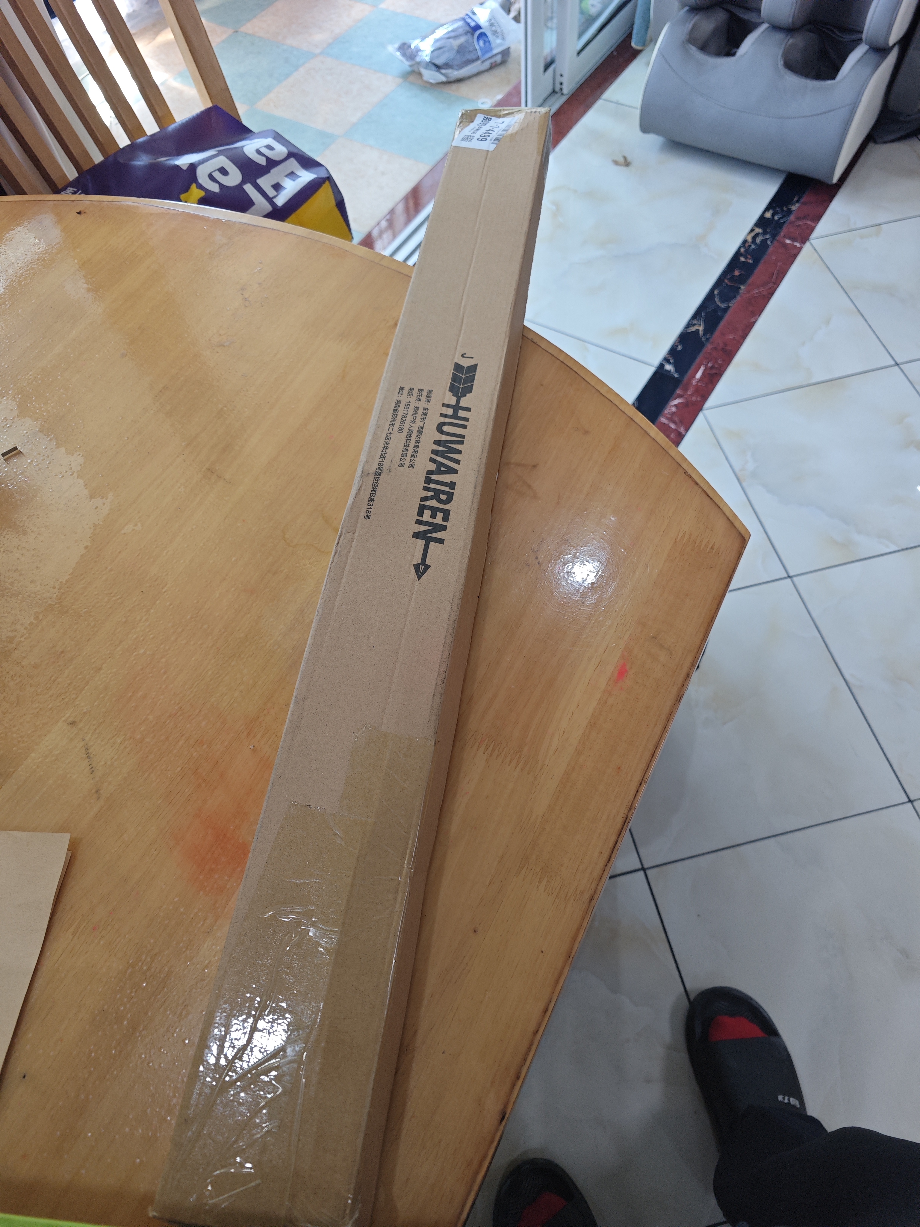 HUWAIREN弓箭反曲弓箭成人竞技训练复合弓滑轮弓专业射箭装备美猎弓箭射击 练习箭支（6支） 40磅 实拍图