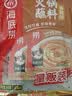海底捞 火锅蘸料 香辣芝麻酱 120g*3袋 烧烤家用调味料芝麻酱一料多用 实拍图