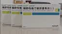 【原研药】旨立达 瑞舒伐他汀依折麦布片(I) 10mg:10mg*30片/盒 实拍图