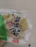 有友 泡椒凤爪 山椒味500g 减盐减辣内含小包装 追剧必备零食 大礼包 实拍图