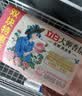 立白大师香氛天然洗衣皂180g*6块 祛味留香不伤手 超强去污京东自营 实拍图