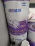 雀巢（Nestle）超启能恩1段 婴儿乳蛋白部分水解配方食品0-12个月适用800g*1罐 实拍图