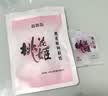东阿阿胶桃花姬阿胶糕180g礼袋款中秋礼品 送长辈女礼品营养品礼物 实拍图