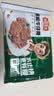 冻品先生 安井 黑椒牛仔骨350g 带骨牛肉 速冻速食方便菜 烧烤食材 实拍图