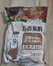 易厨食代五香撒料1斤家庭装 烧烤白芝麻孜然铁板烤肉蘸料空气炸锅调味料 实拍图