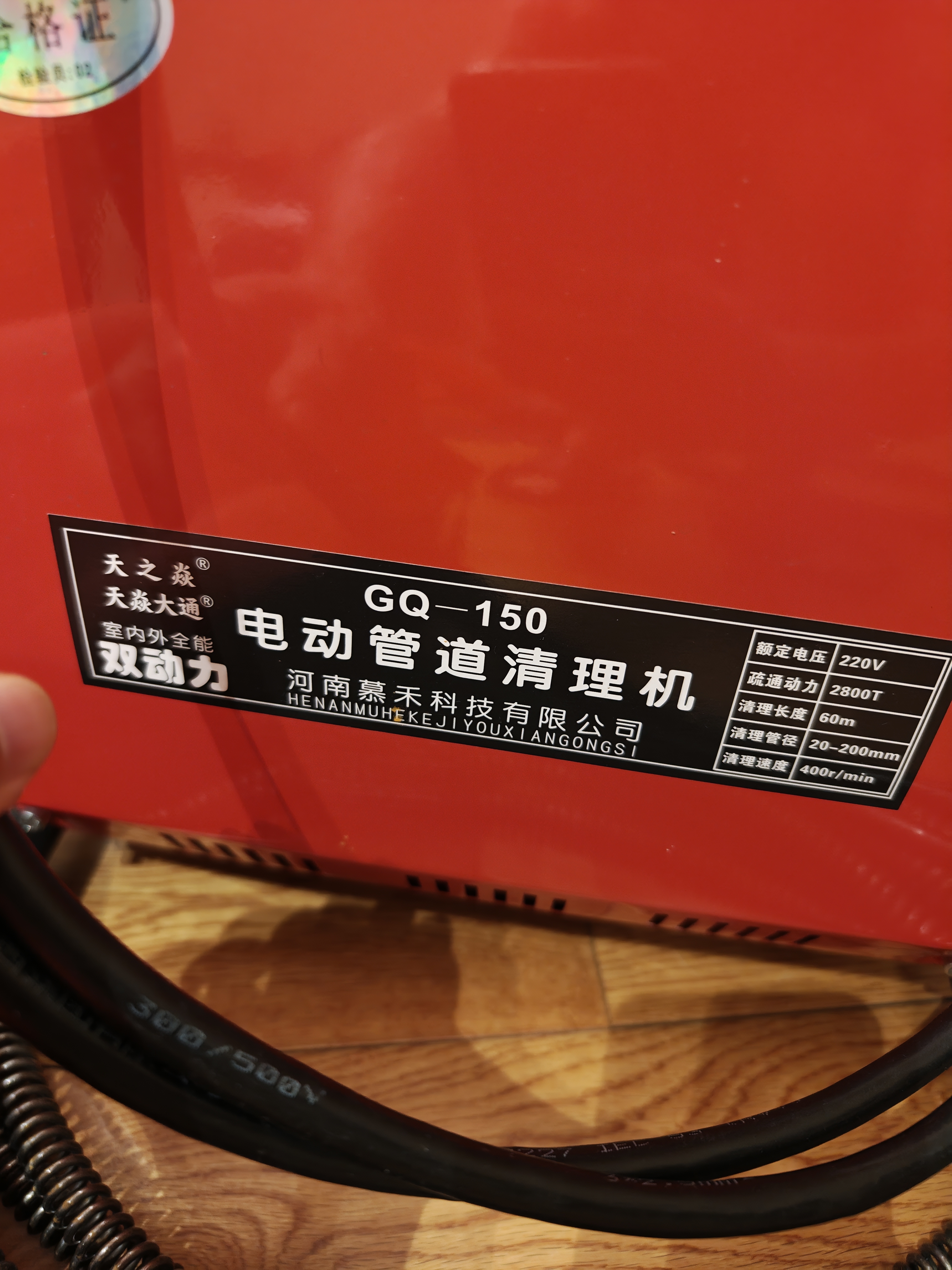 天之焱专业通下水道疏通神器电动下水管道疏通机马桶厕所专用工具家商用 实拍图