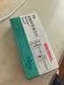【原研药】阿尔马尔 盐酸阿罗洛尔片 10mg*10片/盒 9盒装 实拍图