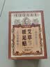 黄锡祥香港艾草暖足贴自发热保暖脚贴生姜加热鞋垫暖手足底祛湿热敷贴 实拍图