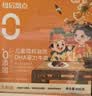 大希地母后恩点干净配料儿童整切菲力DHA无抗牛排400g 8-11片 早餐学生 实拍图