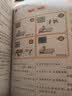 大语文素材词典 彩图正版小学生多功能教材写作素材积累作文好词好句金句现代汉语字典新华中小学生工具书辞书 实拍图
