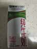蒙牛纯牛奶钻包200ml*24盒 电商定制送礼礼盒 实拍图