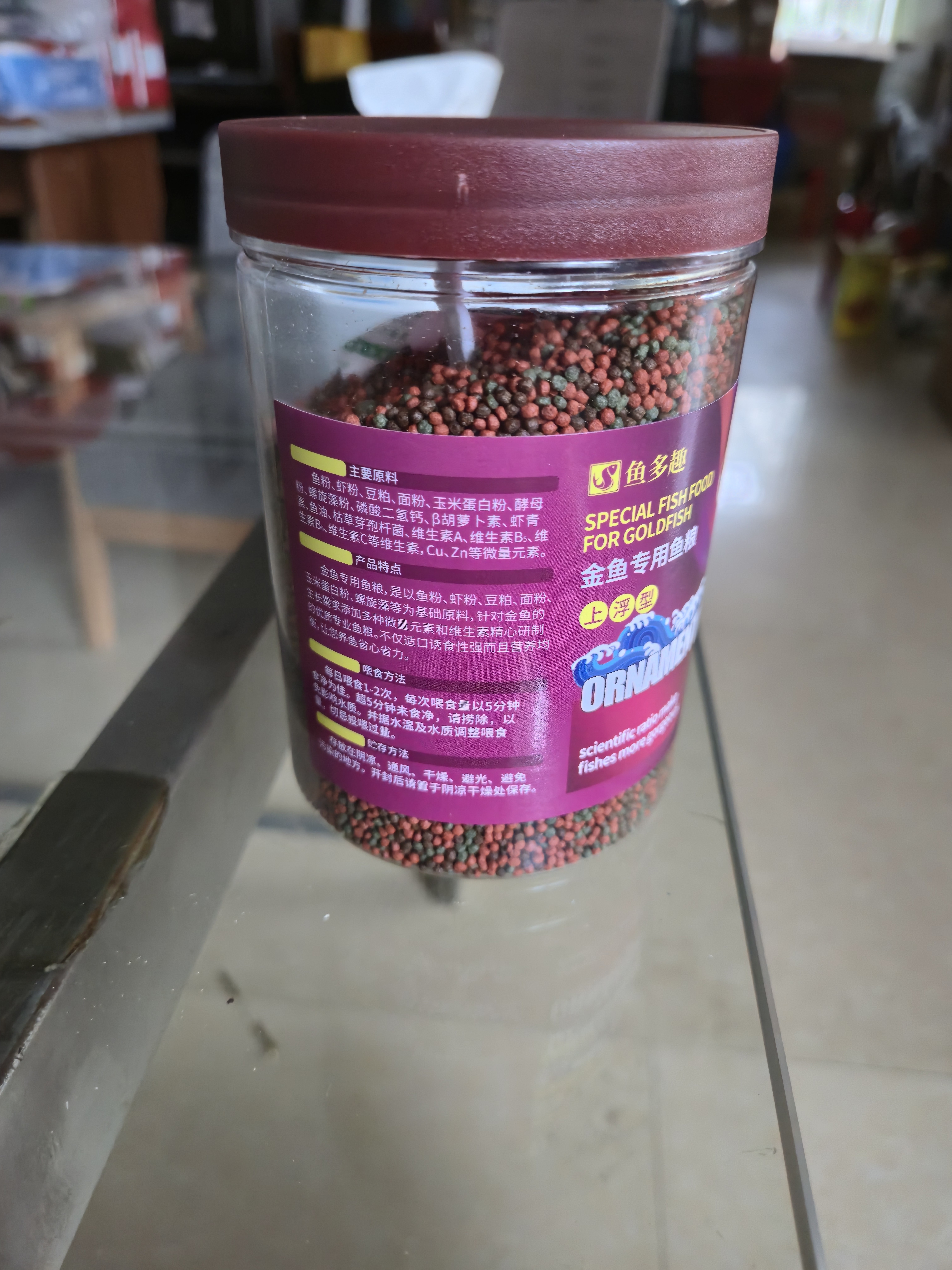 鱼多趣 金鱼专用鱼粮200g 上浮型观赏鱼草金鱼冷水鱼粮 通用小颗粒  实拍图