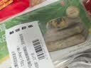 悦味纪 松茸纸皮韭菜盒子240g*3包 9个 手工菜龙菜蟒 韭菜鸡蛋馅饼早餐 实拍图