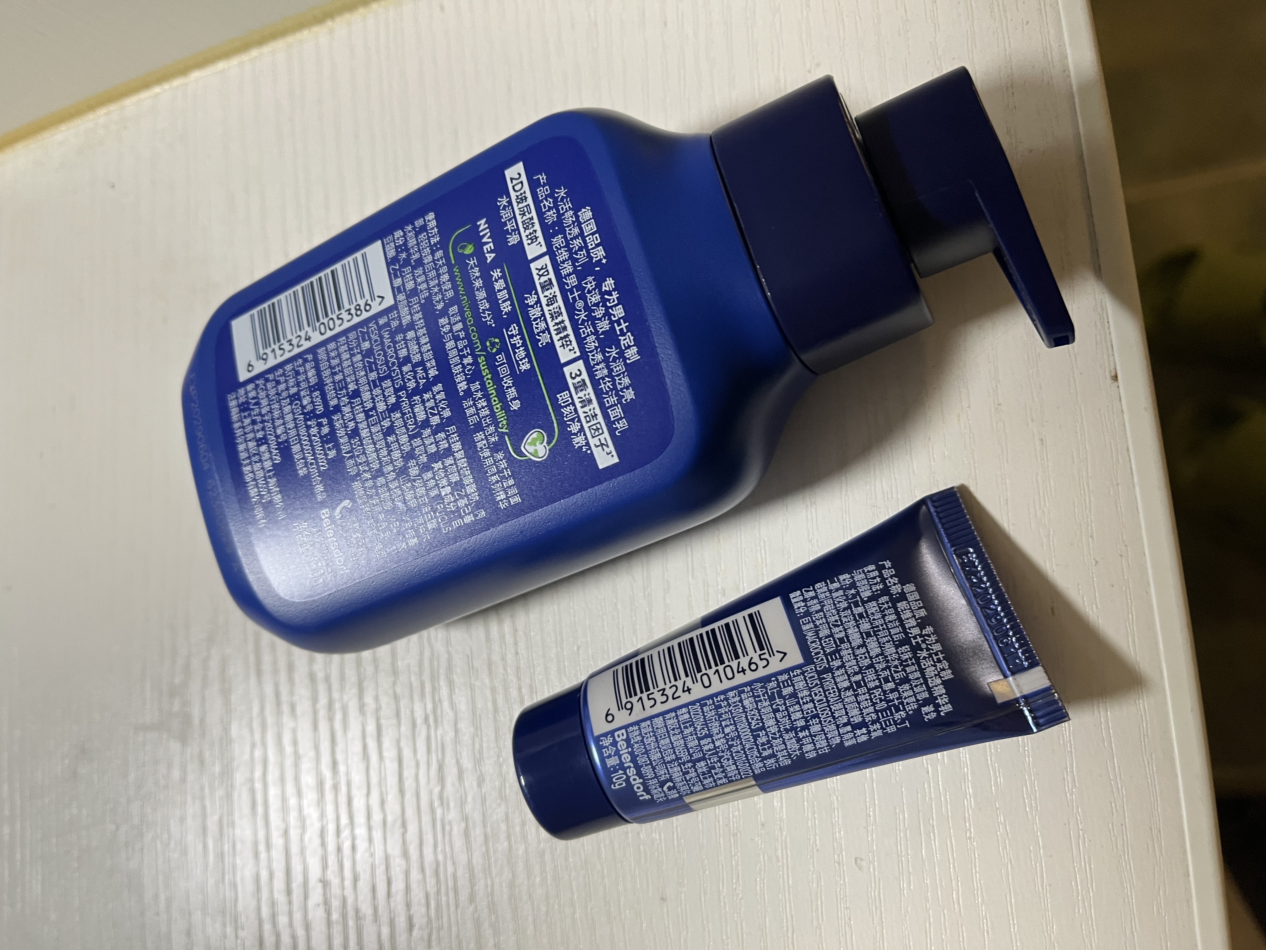 妮维雅男士专用洗面奶150g*2深层清洁补水保湿水活洁面乳礼物送男友 实拍图