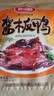 妙滋味 酱板鸭 湖南特产香辣板鸭肉零食整只卤味熟食小吃下酒菜300g微辣 实拍图