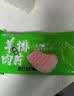 大庄园精选 新西兰原切羊排肉片净重1斤 火锅爆炒【欧盟认证】 实拍图