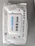 优全生活湿厕纸80抽*10包M码湿纸巾擦屁股男女如洁厕巾可冲马桶【超值款】 实拍图