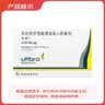 【原研进口】杰润 茚达特罗格隆溴铵吸入粉雾剂 0.11mg:50μg*30粒/盒 实拍图