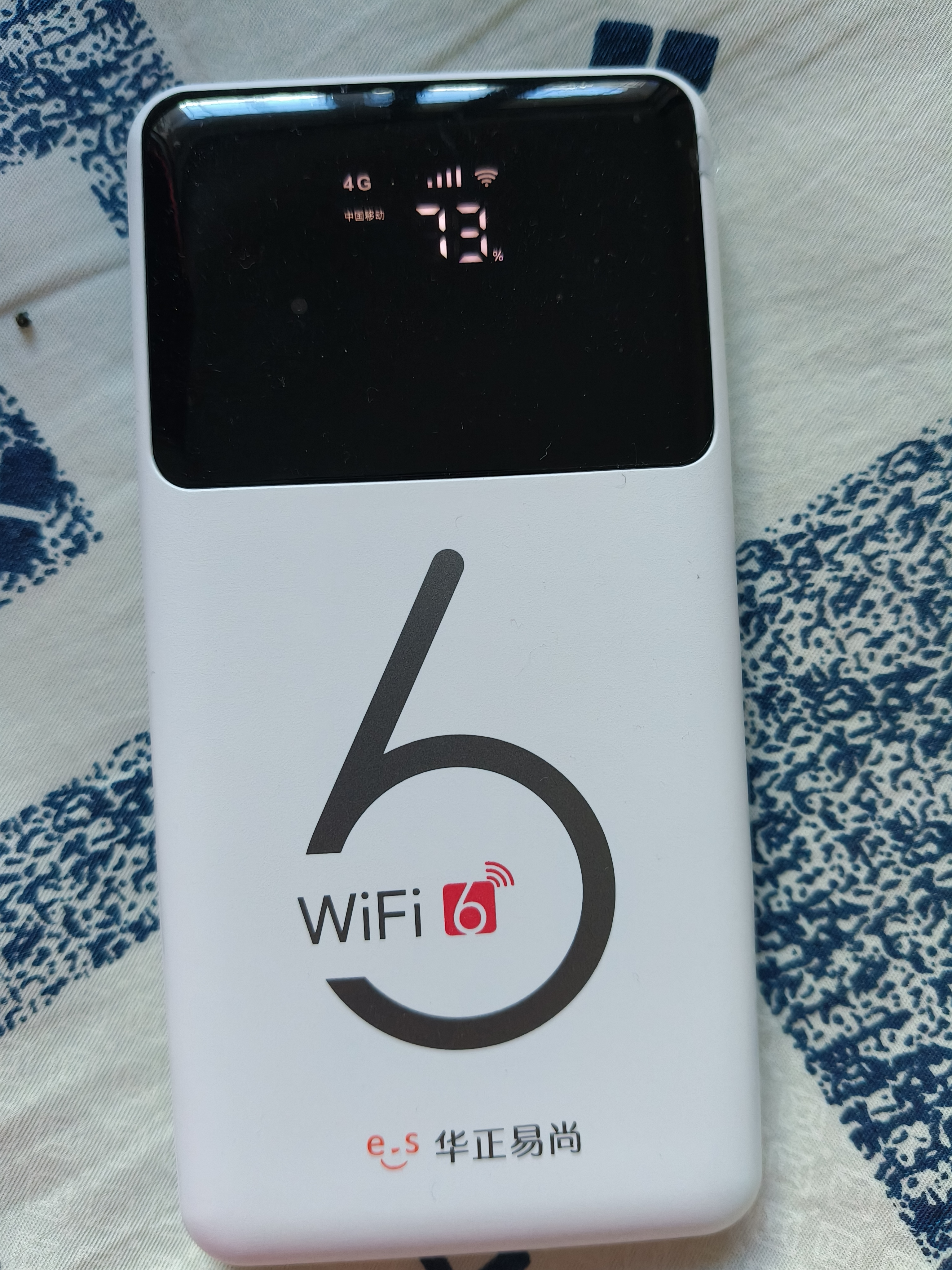 华正易尚无线网移动随身wifi6无线流量2026新款全国通用随身wi-fi多网通支持5G/4G设备飞猫子品牌 实拍图