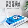 洁云卫生纸 洁伴平板纸460g*10包 医院B超刀切纸草纸 强韧厚实难浸透 实拍图