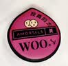 尔木萄（AMORTALS）丁禹兮同款粉扑套盒干湿两用化妆蛋粉底扑不易吃粉粉底液专用粉扑 实拍图