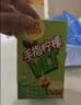 维他奶维他手指柠檬茶饮料250ml*24盒 甄选大红袍 家庭聚会 实拍图