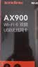 Tenda腾达 usb无线网卡wifi6 AX900双频5g 无线网卡台式机专用 高增益天线 wifi接收器 无线wifi发射 实拍图