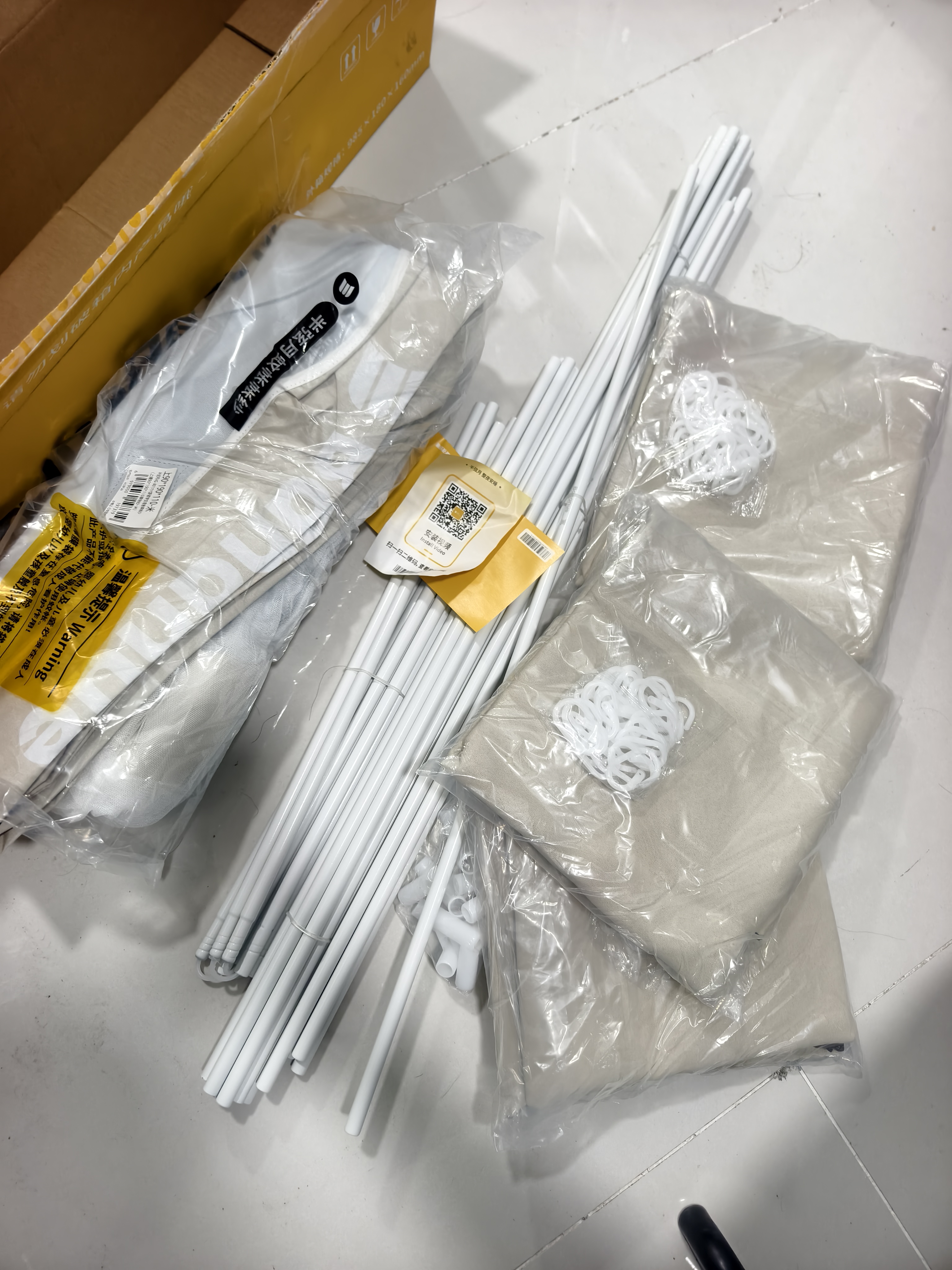 半弦月【极夜梦想家】大学生宿舍床帘全遮光一体式蚊帐全封闭包围上下铺 【米白-五面遮光】0涂层丨100%遮光Max 190cm*90cm 【上铺三门加高110】 实拍图