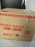 金沙 摘要 珍品礼遇版 酱香型白酒 53度 500ml*2*2盒 整箱 宴请送礼 实拍图
