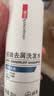 康王拜耳【药用止屑+日用洗护】2%酮康唑洗剂50ml+1%二硫化硒洗发水-清爽205ml控油止痒去屑洗发液脂溢性皮炎 实拍图