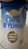 嘉宝（GERBER）多种磷脂+DHA配方米粉250g高铁易吸收宝宝辅食米粉6月+ 实拍图