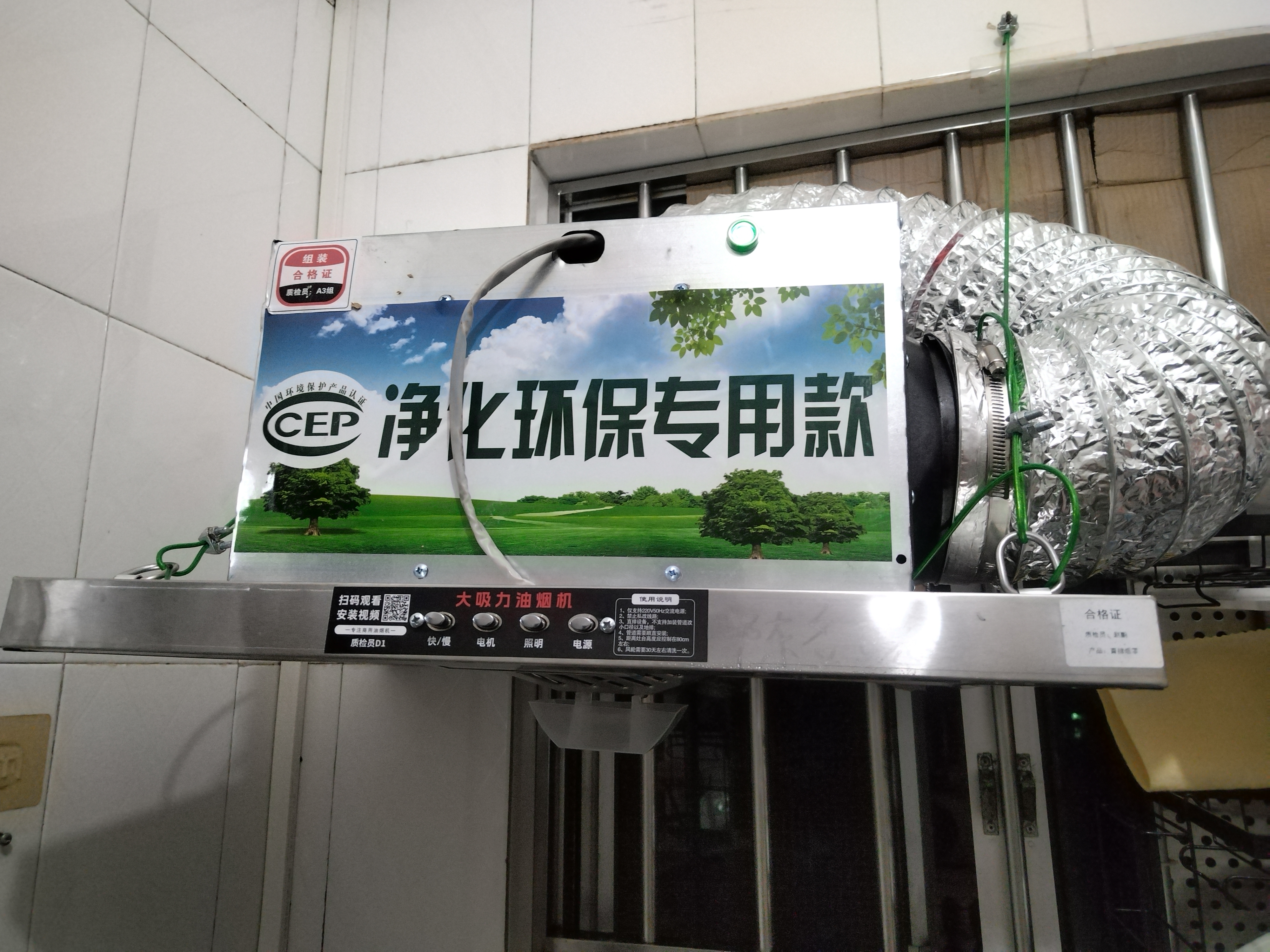 半速【支持上门安装】商用抽油烟机净化器一体机农村土灶大吸力饭店环保柴火灶不锈钢排烟罩厨房餐饮 60*45*26CM【880W单风机】 自行安装【旗舰款式】 实拍图