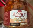 云山半全厨佳系列五仁酱丁500g罐装即食香辣萝卜干下饭八宝菜酱咸榨小菜 实拍图