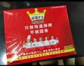 麻辣王子正宗辣条微麻微辣550g*2盒 休闲小零食辣条大礼包独立小包装怀旧 实拍图