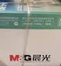 晨光（M&G）绿晨光 A470g多功能双面打印纸A4 复印纸白色 500张/包 5包/箱 整箱2500张 APY61AF9 实拍图